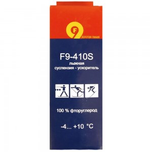 Суспензия 9 элемент F9-410S +10...-4
