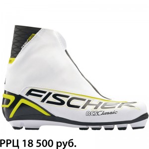 Ботинки лыжные FISCHER RCS CARBONLITE CL WS