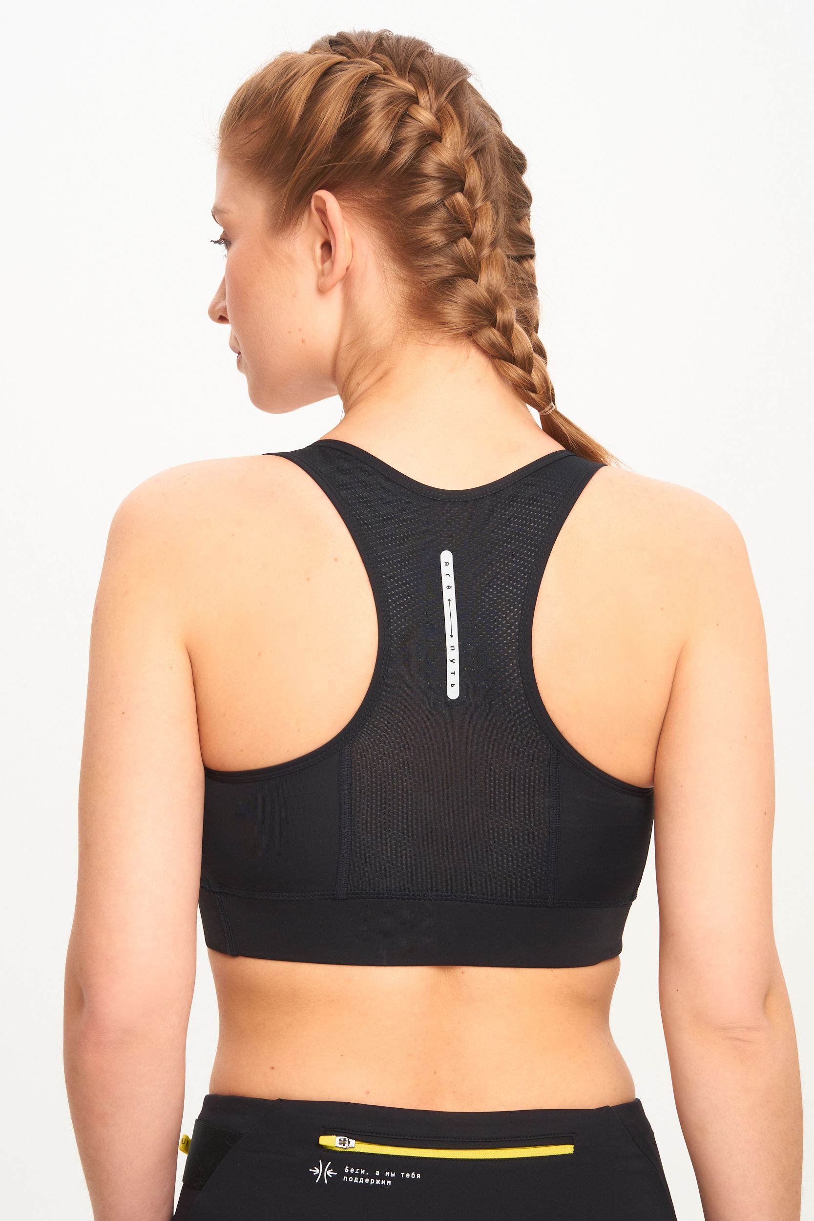 Бра BIVIUM женский (XL(50-176), 0900  черный)